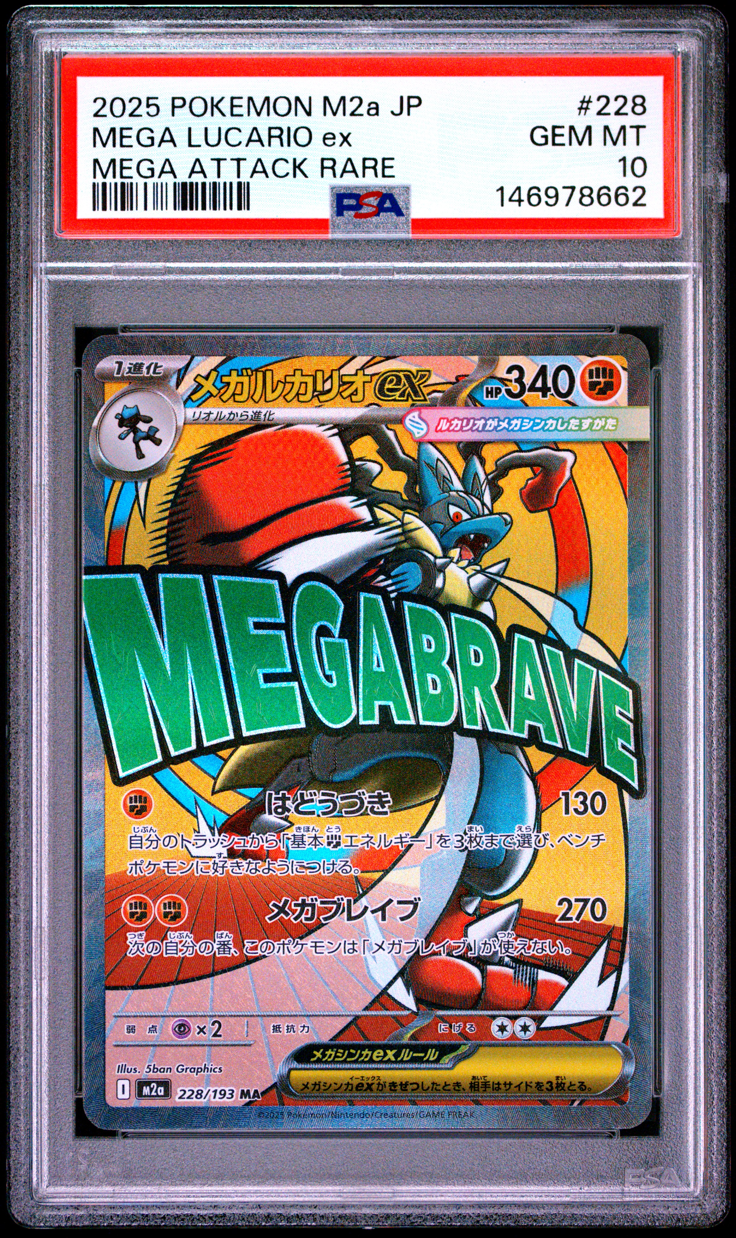 Mega Lucario ex #228 Mega Dream ex (PSA 10)