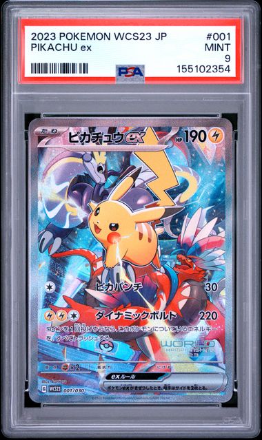 Yokohama Deck World Championships 2023 (PSA 9)